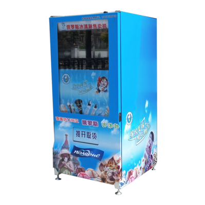 冷冻售货机（DW600L）